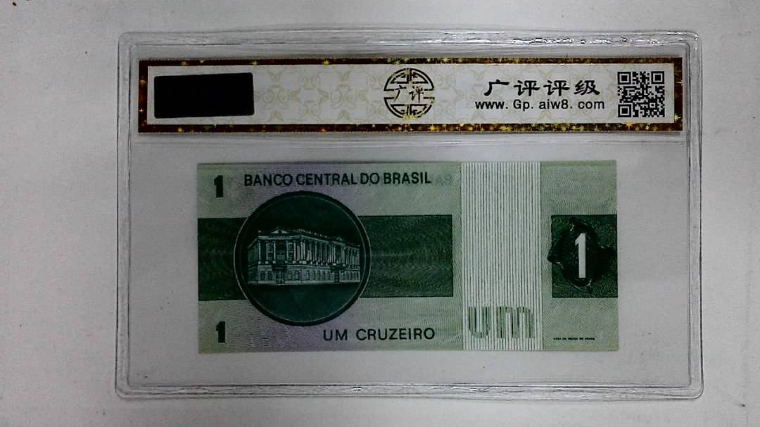 1980年1克鲁塞罗