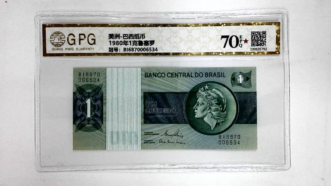 1980年1克鲁塞罗