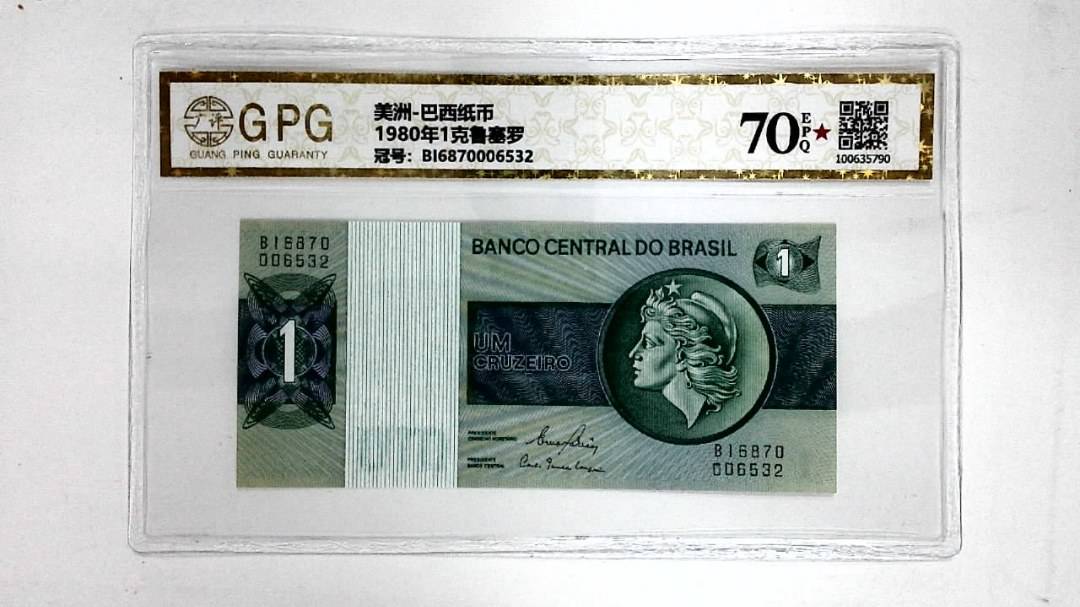 1980年1克鲁塞罗