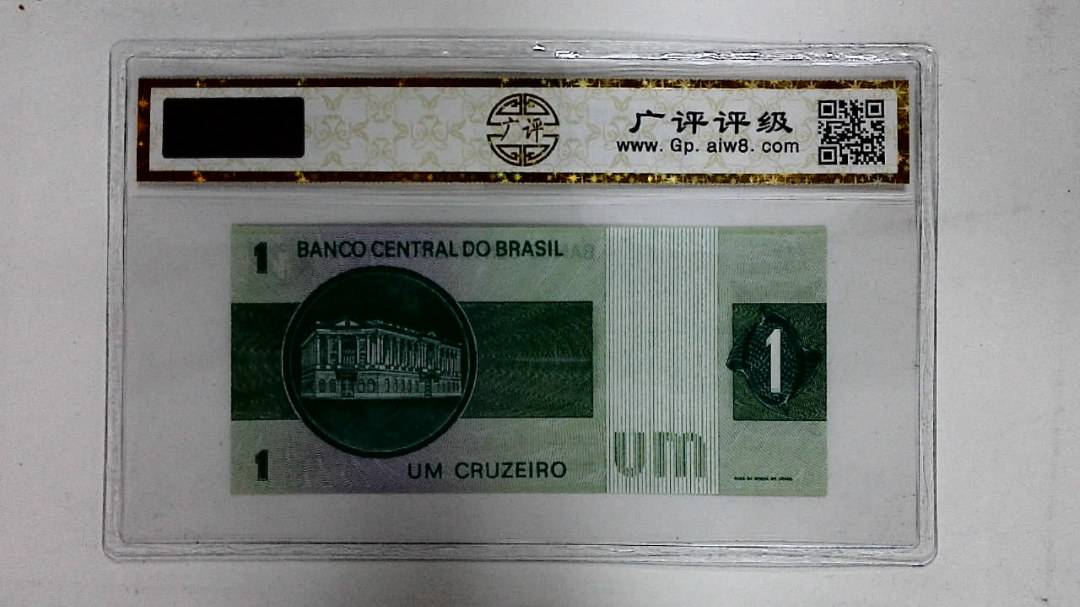 1980年1克鲁塞罗