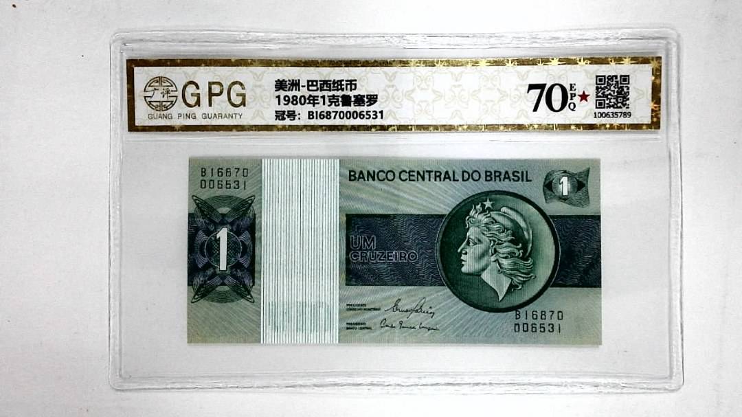 1980年1克鲁塞罗