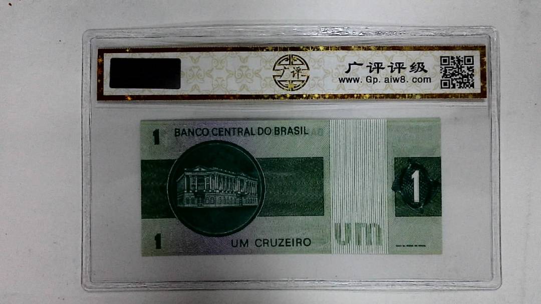 1980年1克鲁塞罗