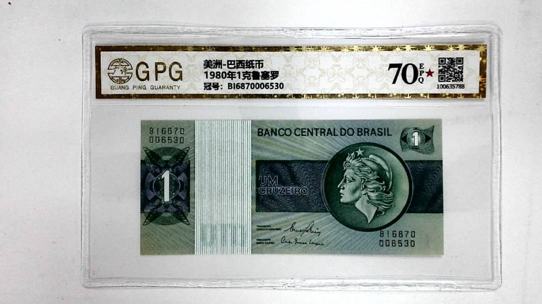 1980年1克鲁塞罗