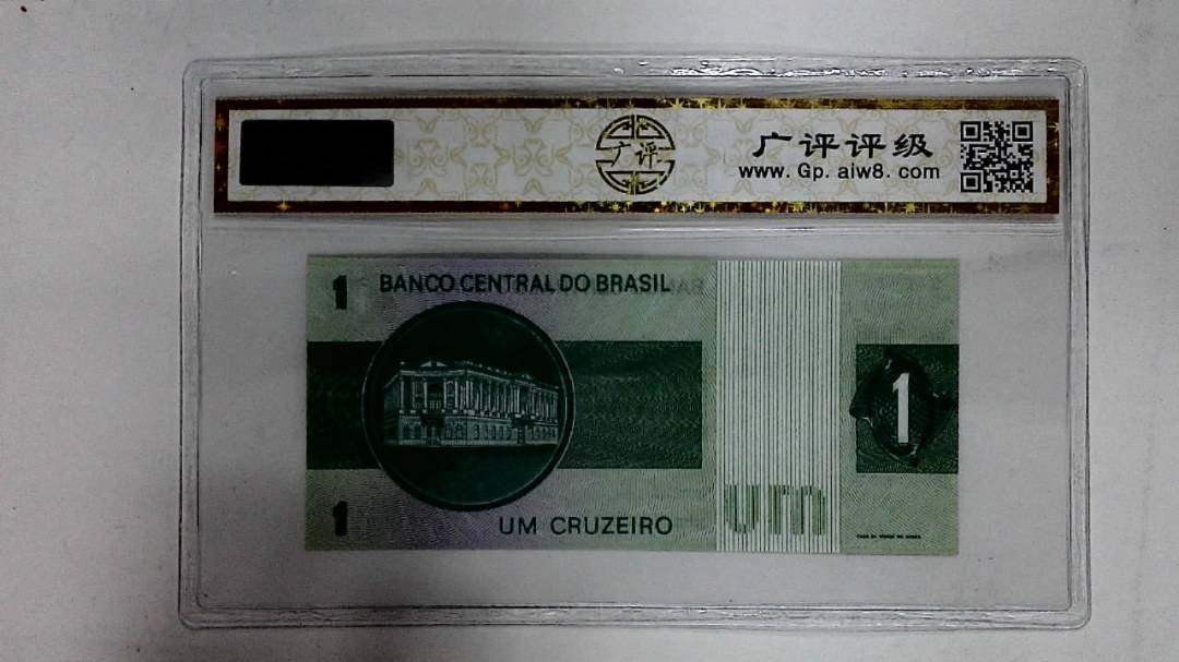 1980年1克鲁塞罗