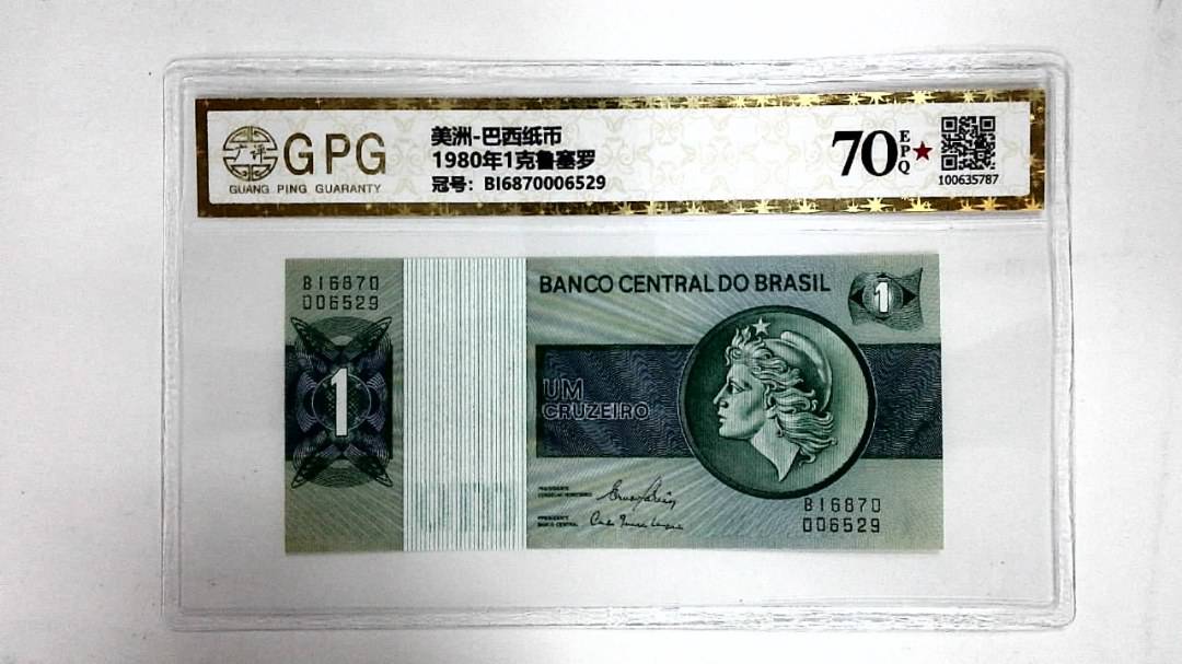 1980年1克鲁塞罗