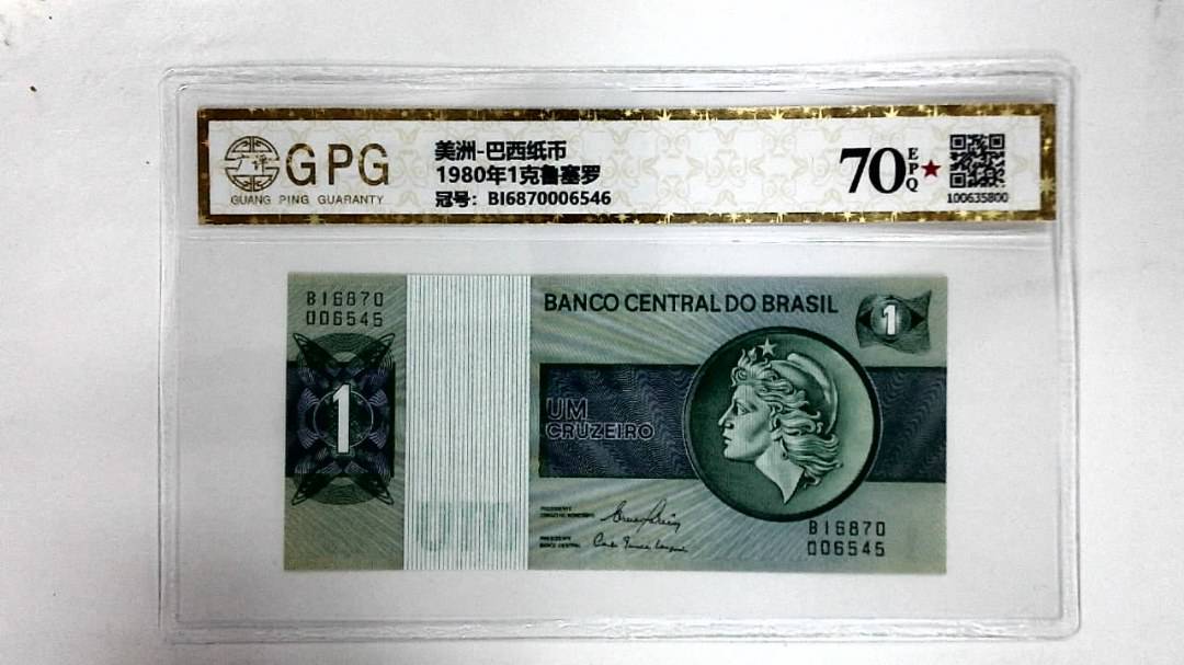 1980年1克鲁塞罗