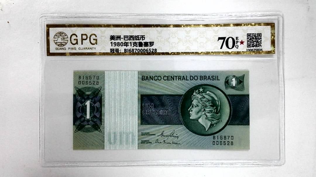 1980年1克鲁塞罗