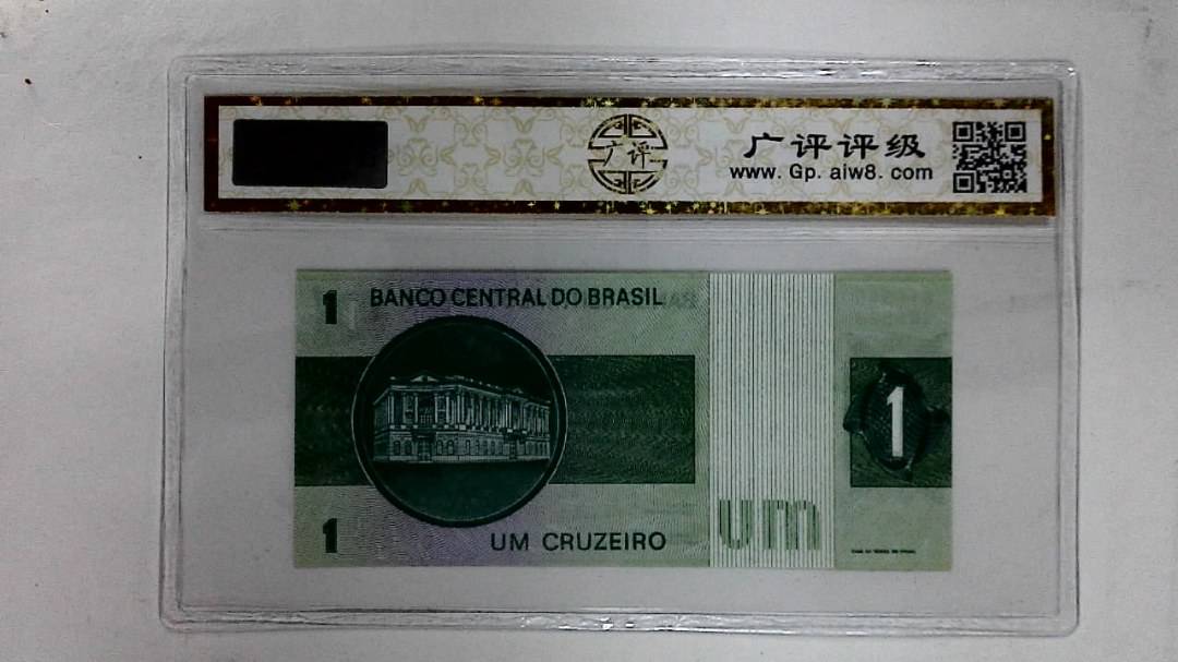 1980年1克鲁塞罗