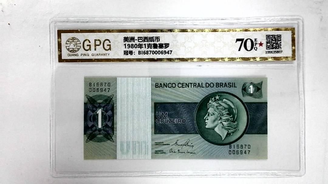 1980年1克鲁塞罗