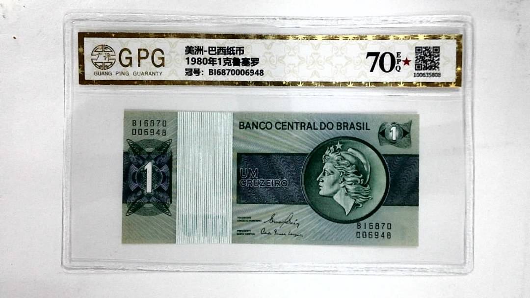 1980年1克鲁塞罗