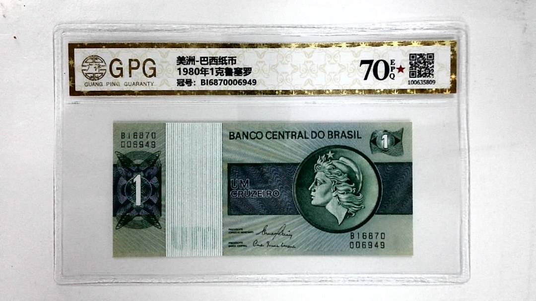 1980年1克鲁塞罗