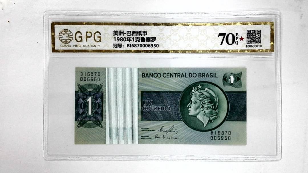 1980年1克鲁塞罗