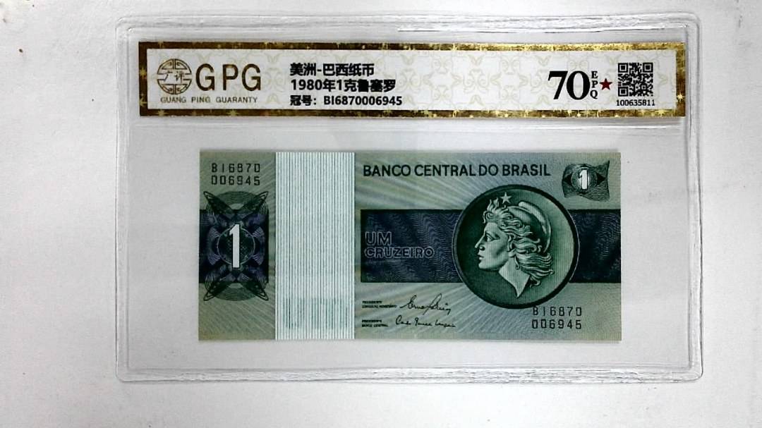 1980年1克鲁塞罗