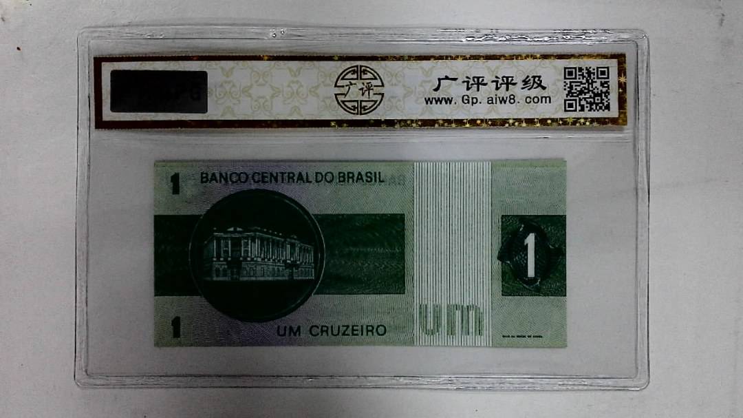 1980年1克鲁塞罗