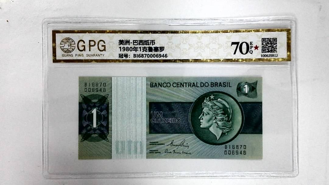 1980年1克鲁塞罗