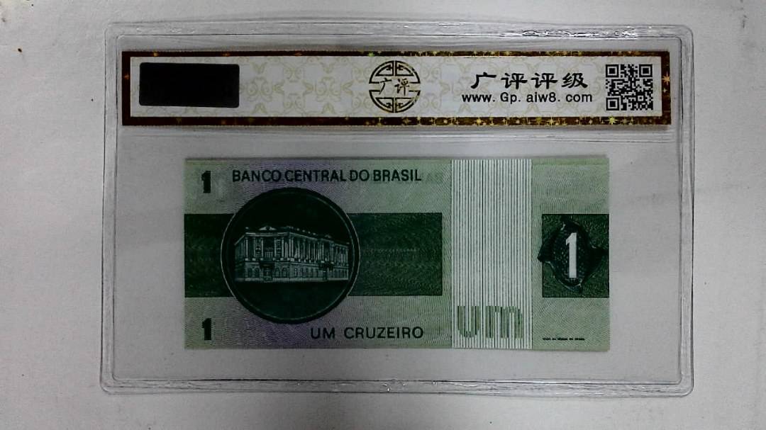 1980年1克鲁塞罗