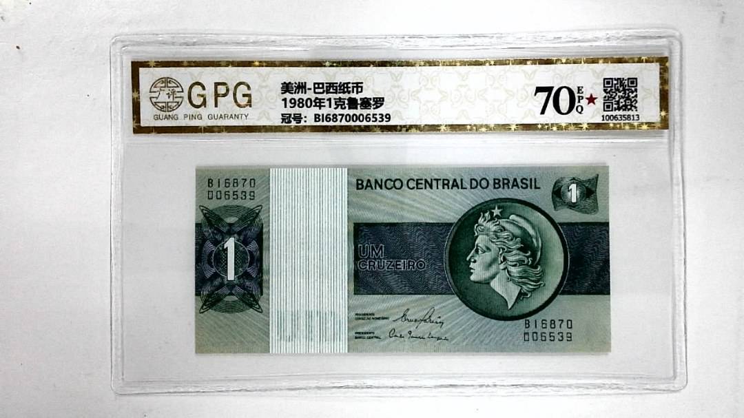 1980年1克鲁塞罗