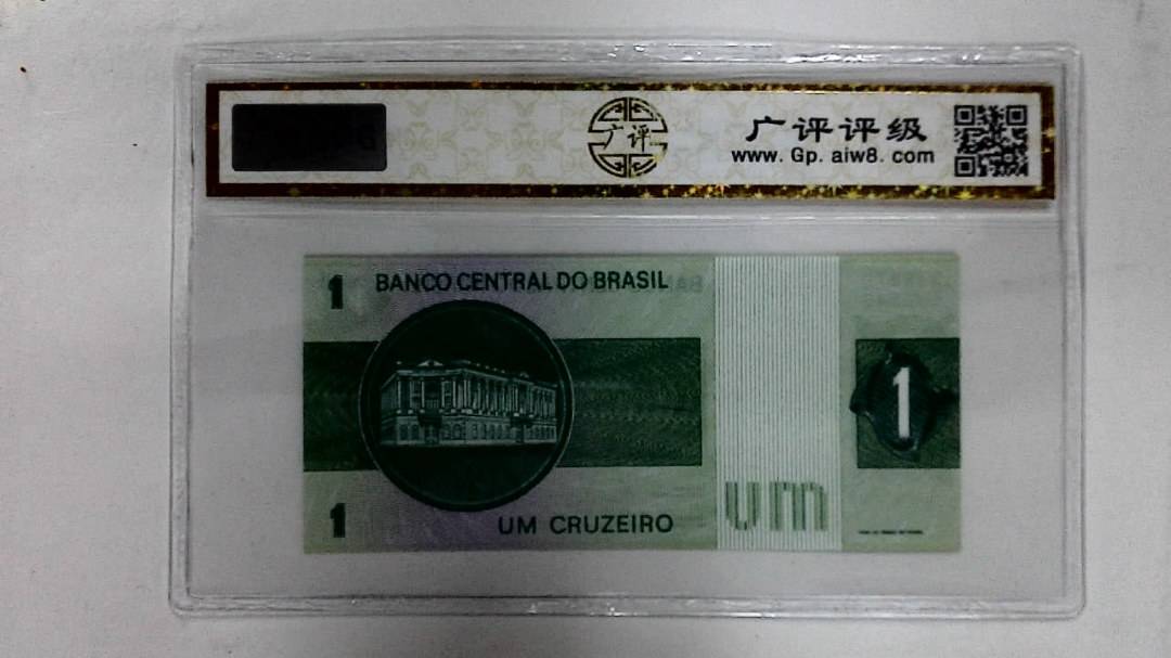 1980年1克鲁塞罗