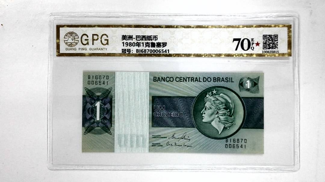 1980年1克鲁塞罗