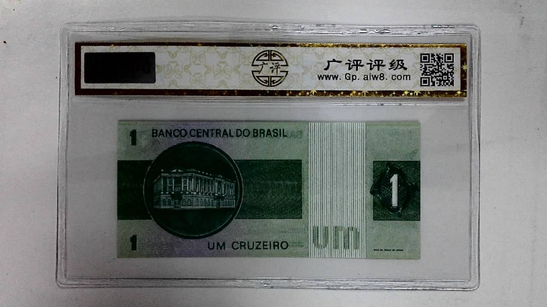 1980年1克鲁塞罗