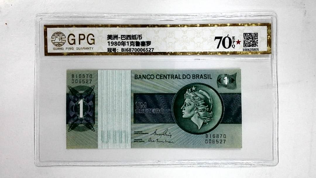 1980年1克鲁塞罗