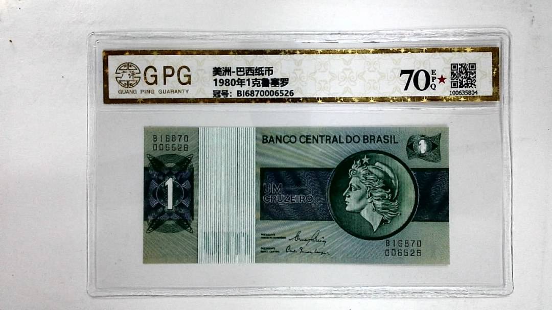 1980年1克鲁塞罗