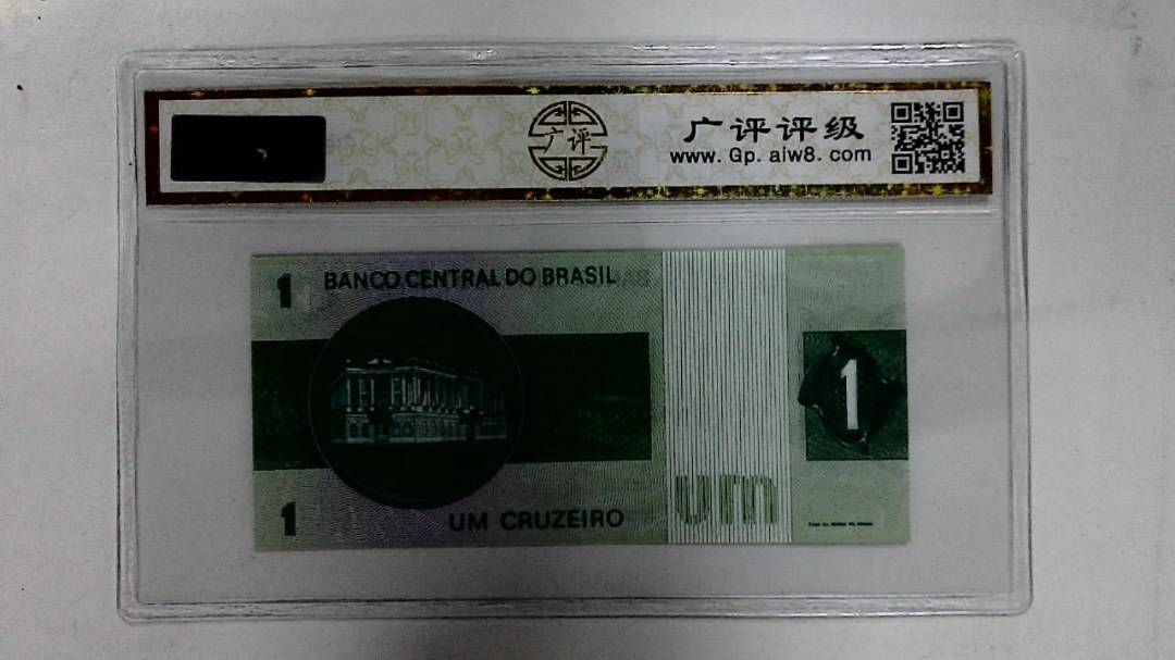 1980年1克鲁塞罗