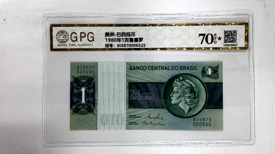 1980年1克鲁塞罗