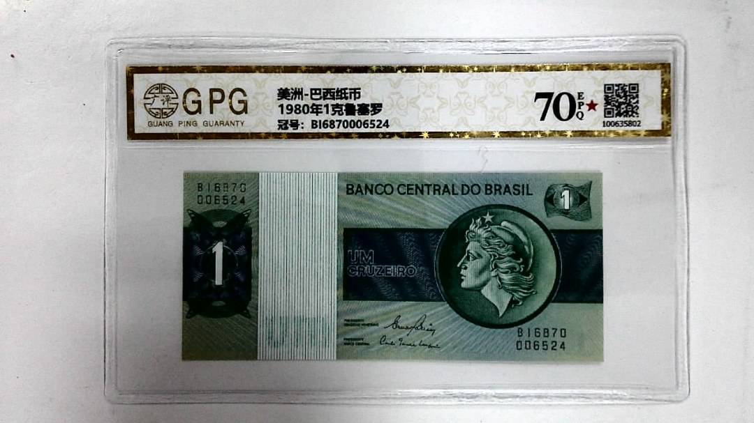 1980年1克鲁塞罗