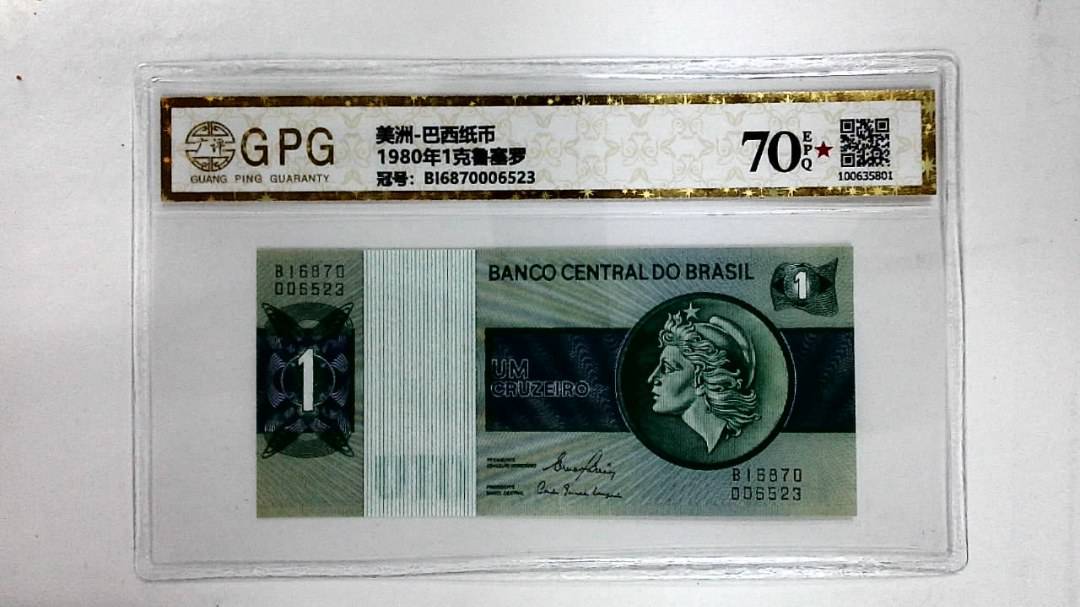 1980年1克鲁塞罗