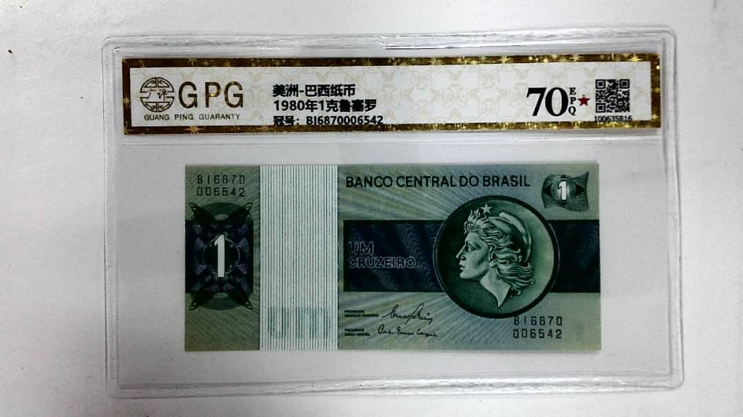 1980年1克鲁塞罗