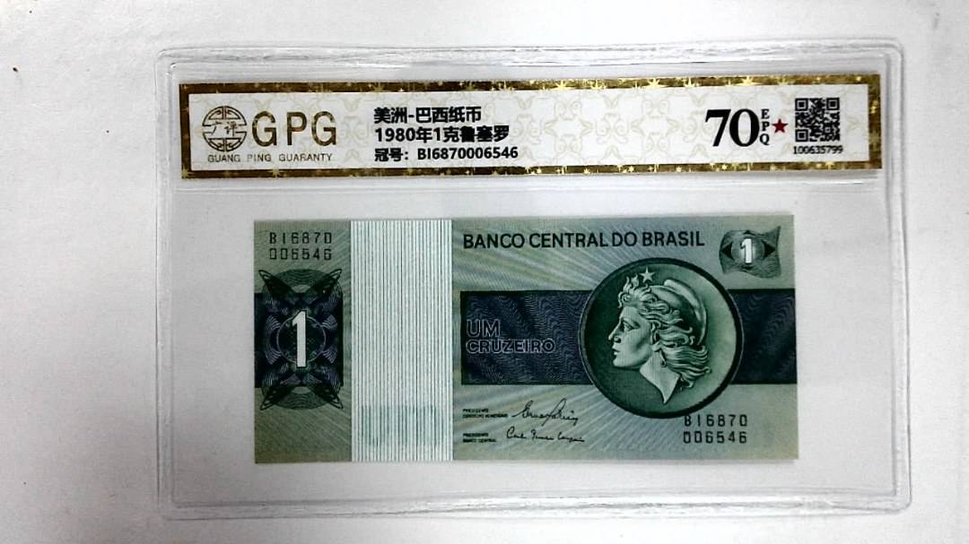 1980年1克鲁塞罗