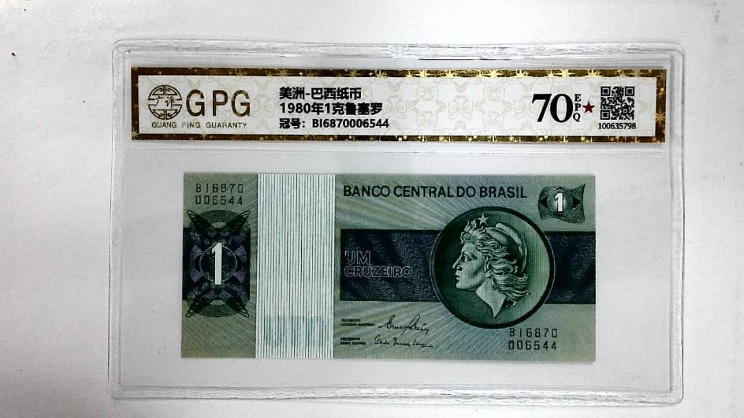 1980年1克鲁塞罗