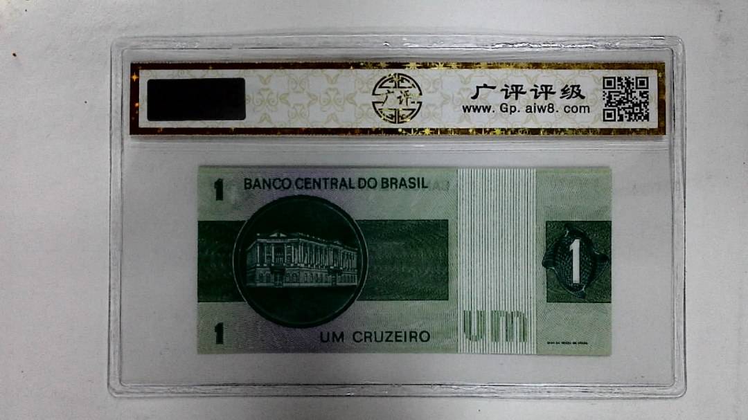 1980年1克鲁塞罗