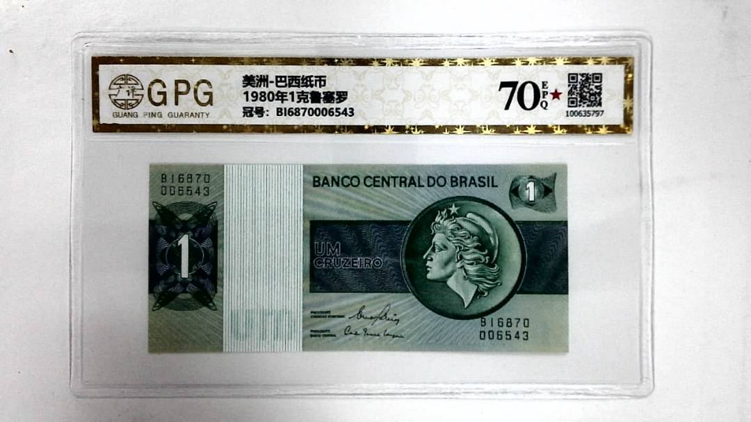 1980年1克鲁塞罗