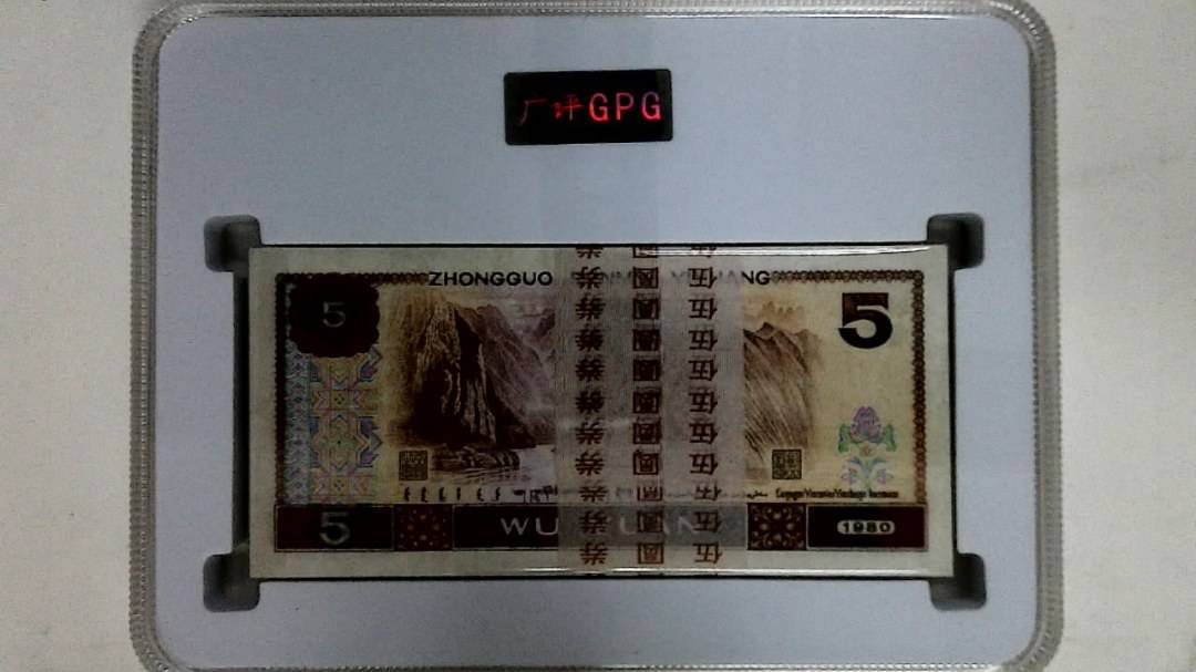 1980年伍圆(综合评分)