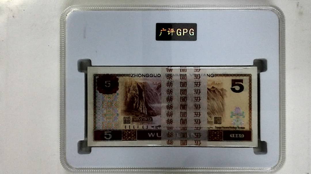 1980年伍圆(综合评分)