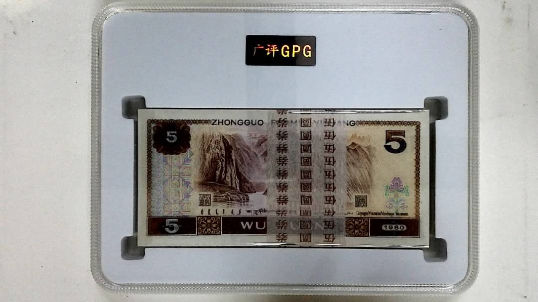 1980年伍圆(综合评分)