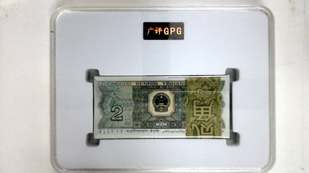 1980年贰圆(综合评分)