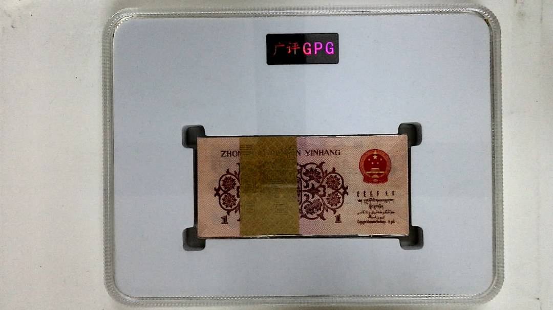 1962年壹角(综合评分)