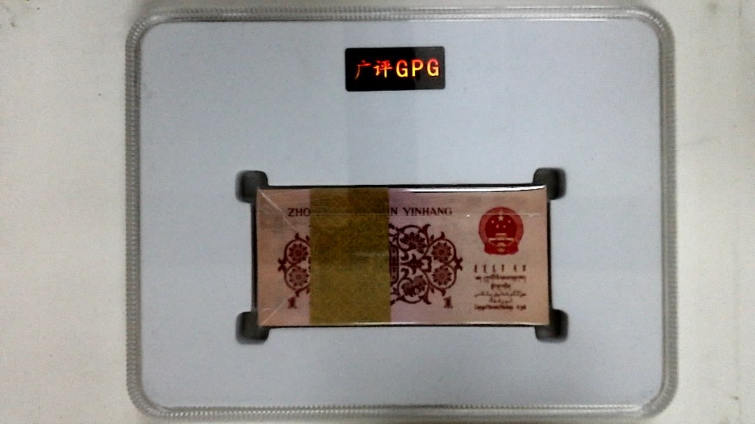 1962年壹角(综合评分)