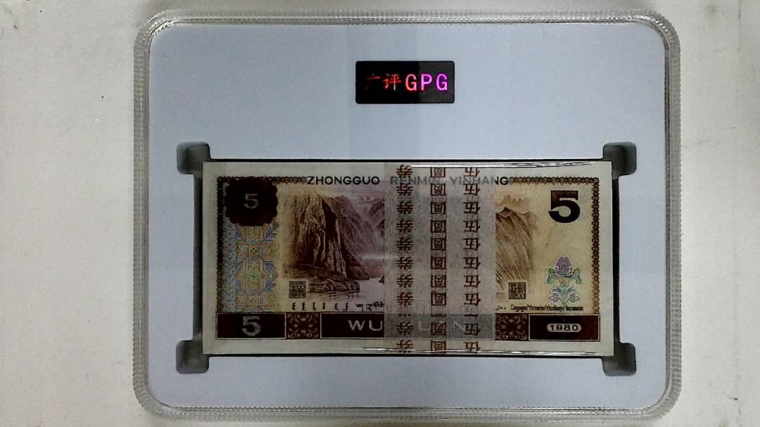 1980年伍圆(综合评分)