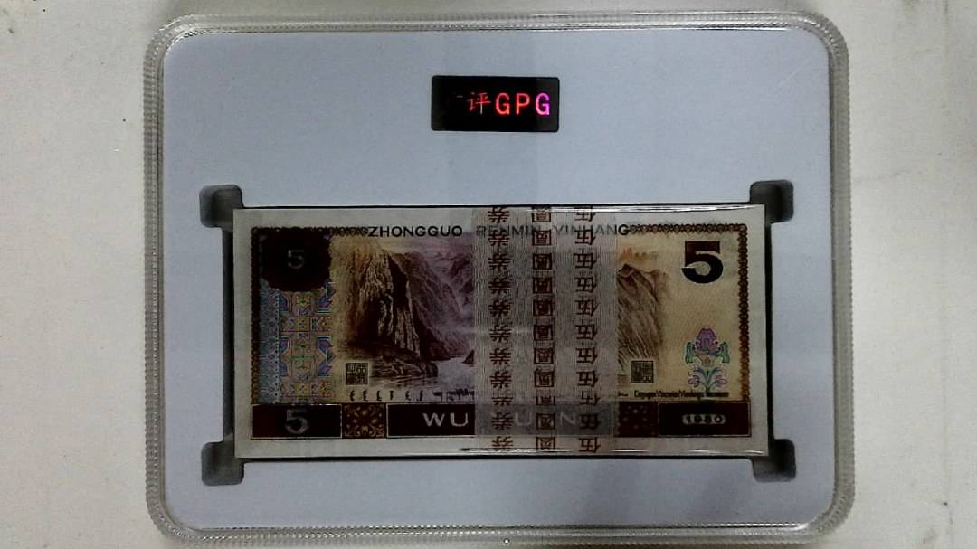 1980年伍圆(综合评分)