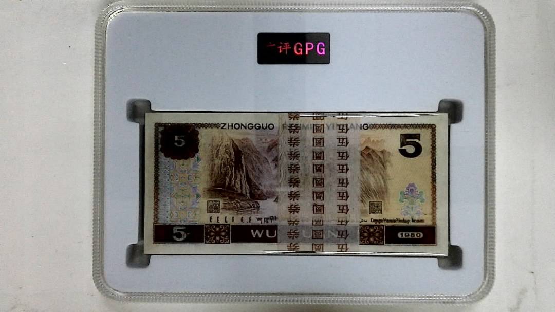 1980年伍圆(综合评分)