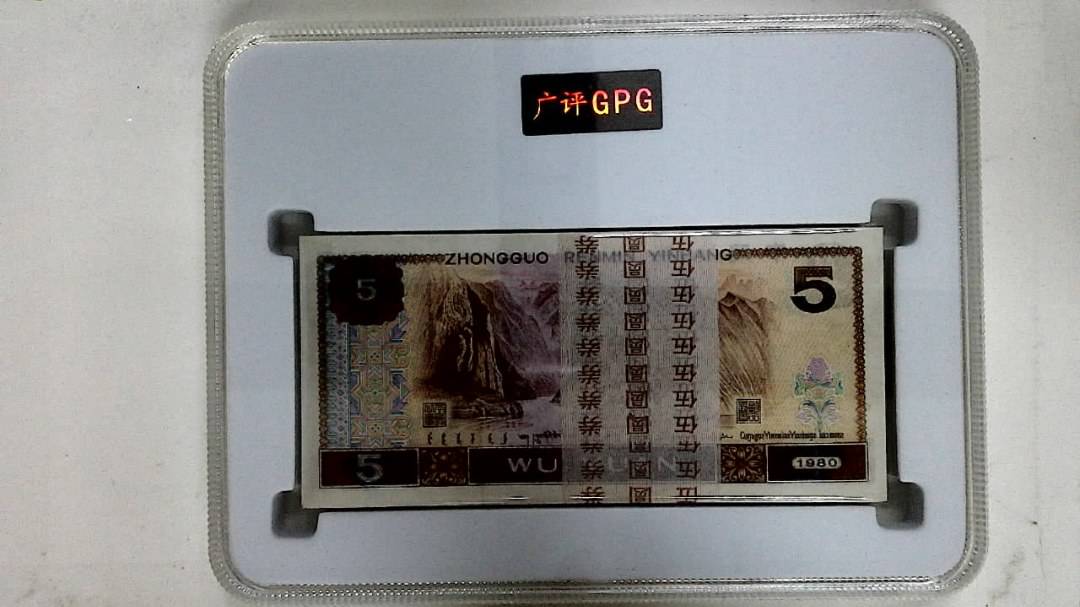 1980年伍圆(综合评分)