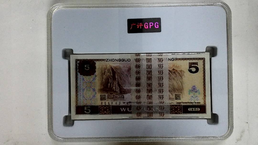 1980年伍圆(综合评分)