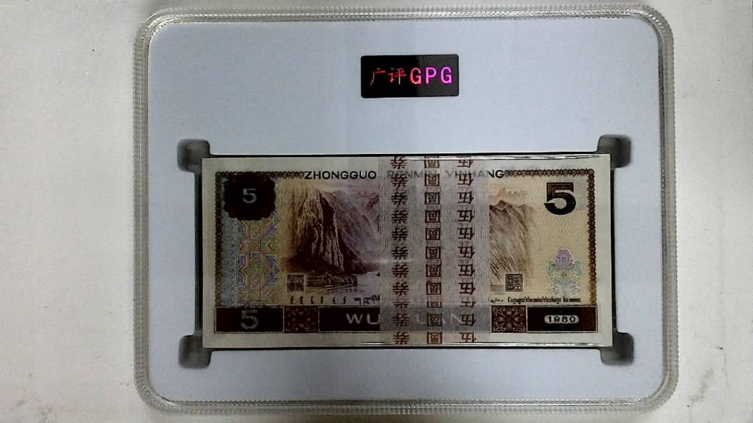 1980年伍圆(综合评分)