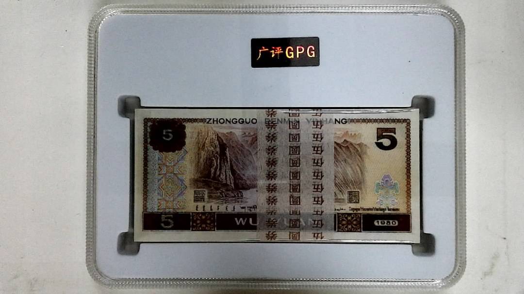 1980年伍圆(综合评分)