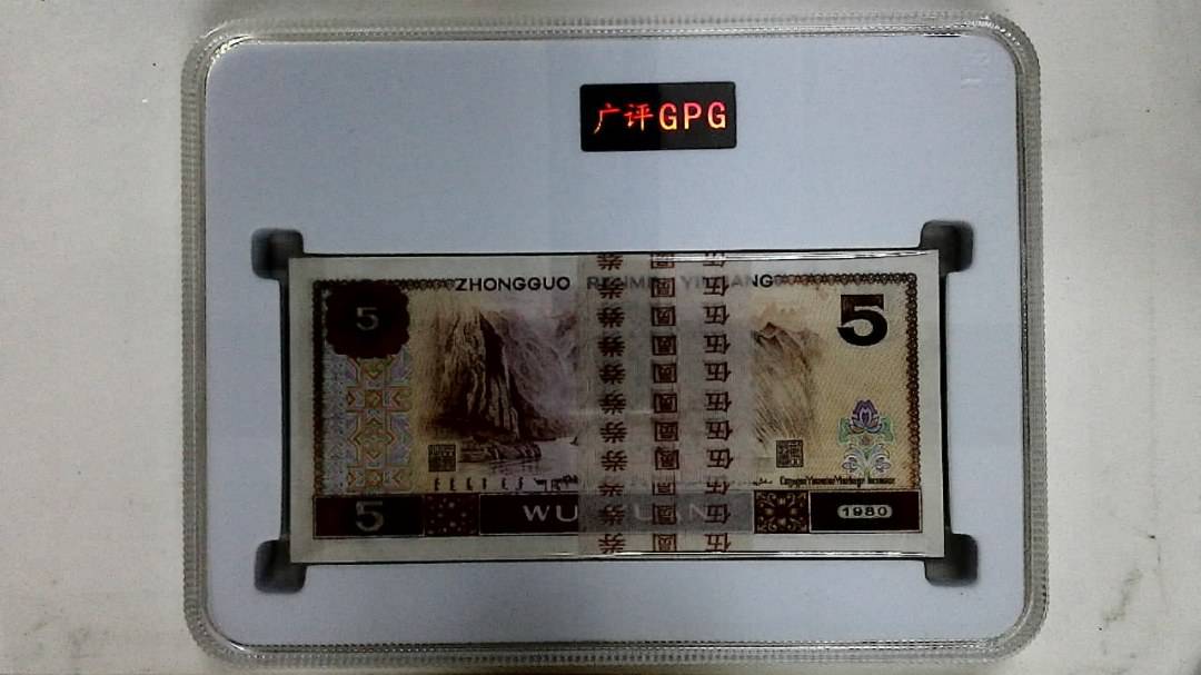 1980年伍圆(综合评分)