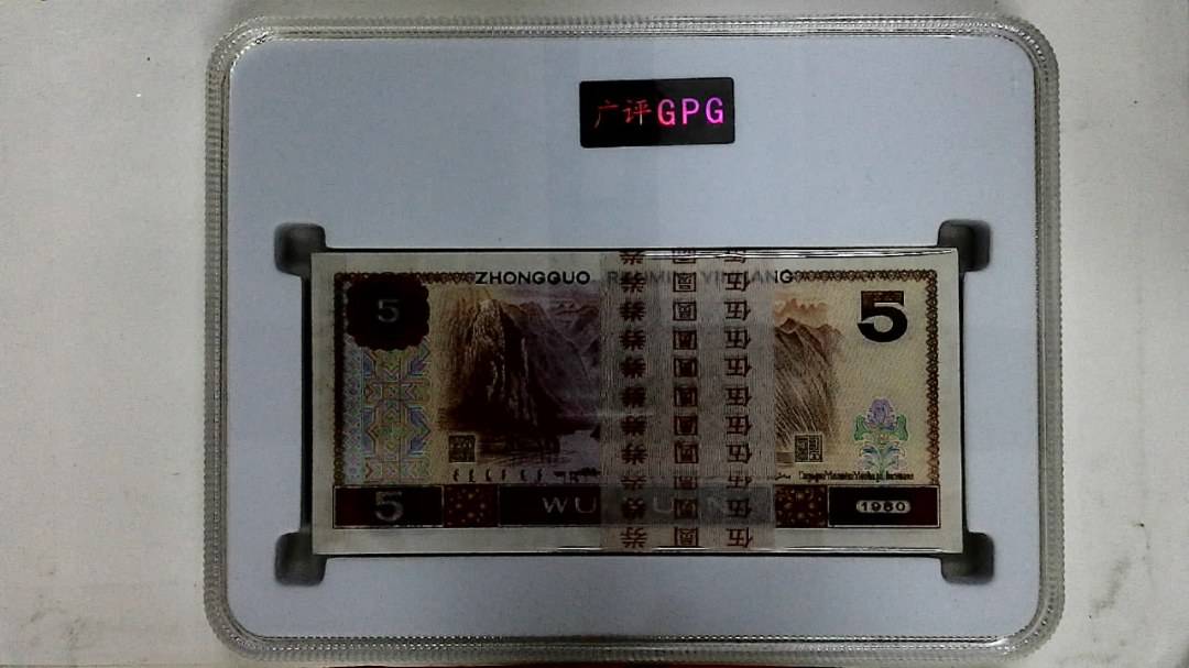 1980年伍圆(综合评分)